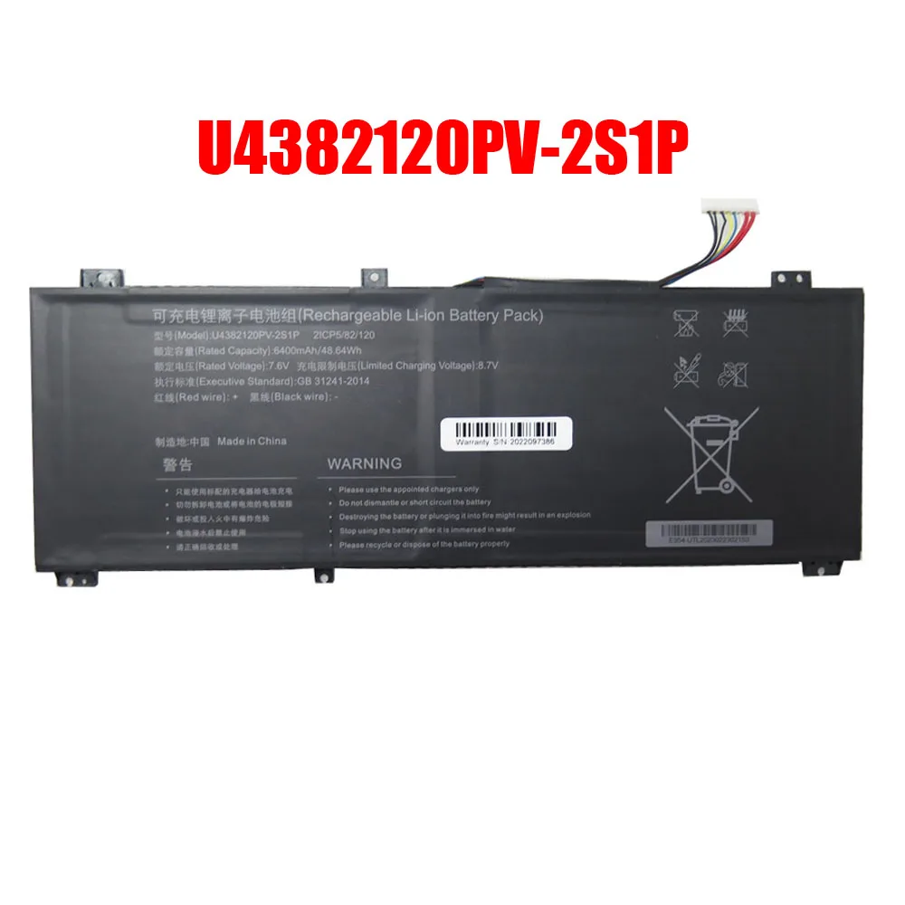

Аккумулятор для ноутбука U 4382120 PV-2S1P 7,6 В 6400 мАч 48,64 Втч 8 контактов 8 линий новый