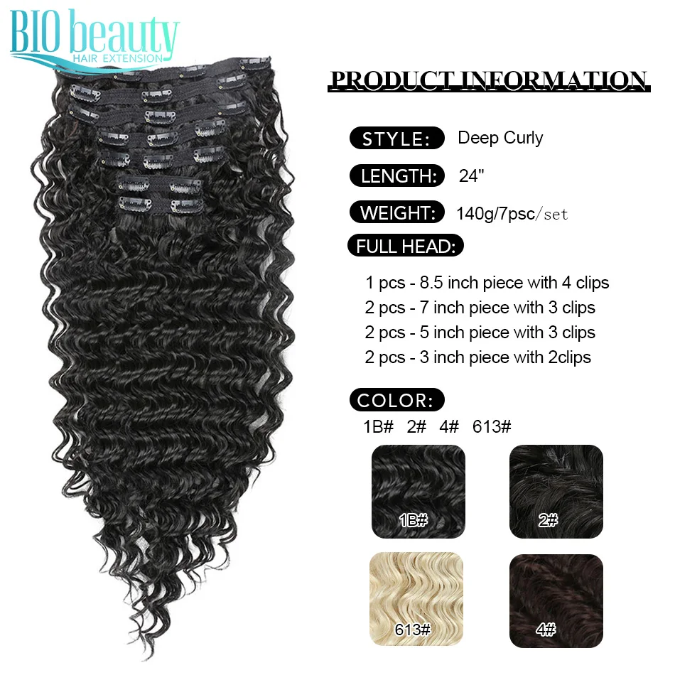 Deep Wave Curly Clip In Hair Extensions Double Weft 7 Pieces/Set Full Head Clips Clip-on Hair Extension Brown Blonde For Women