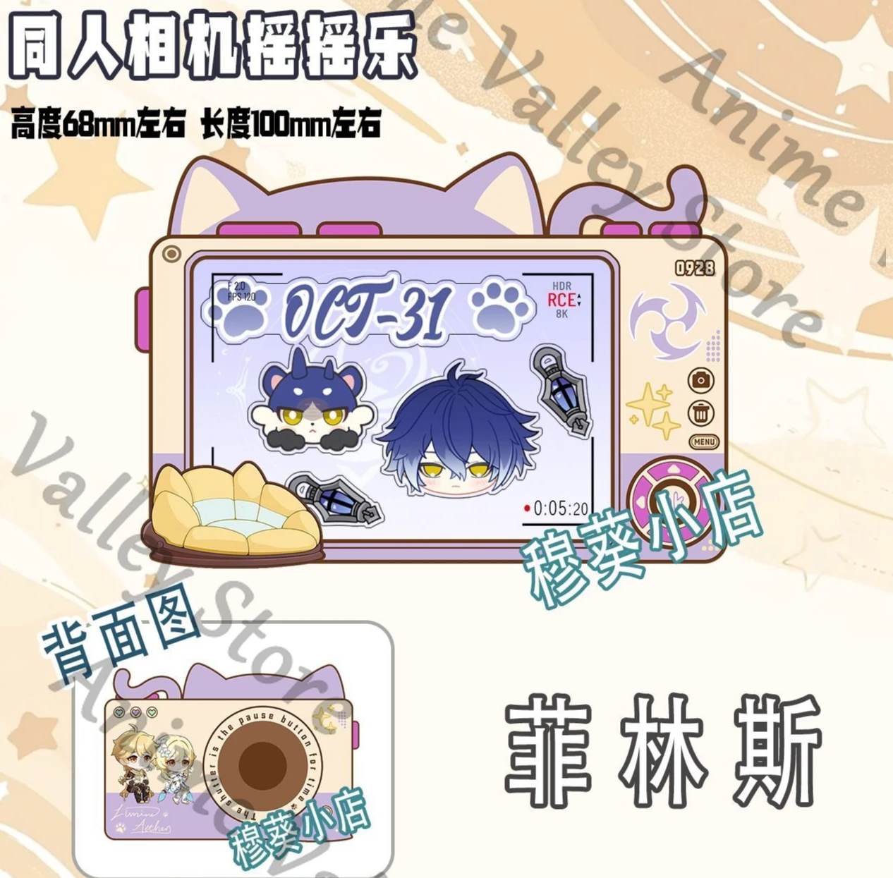 

Аниме Genshin Impact Flins Kinich Xiao Mavuika Furina косплей акриловый кулон-истребитель мультяшный брелок для ключей Рождественский подарок