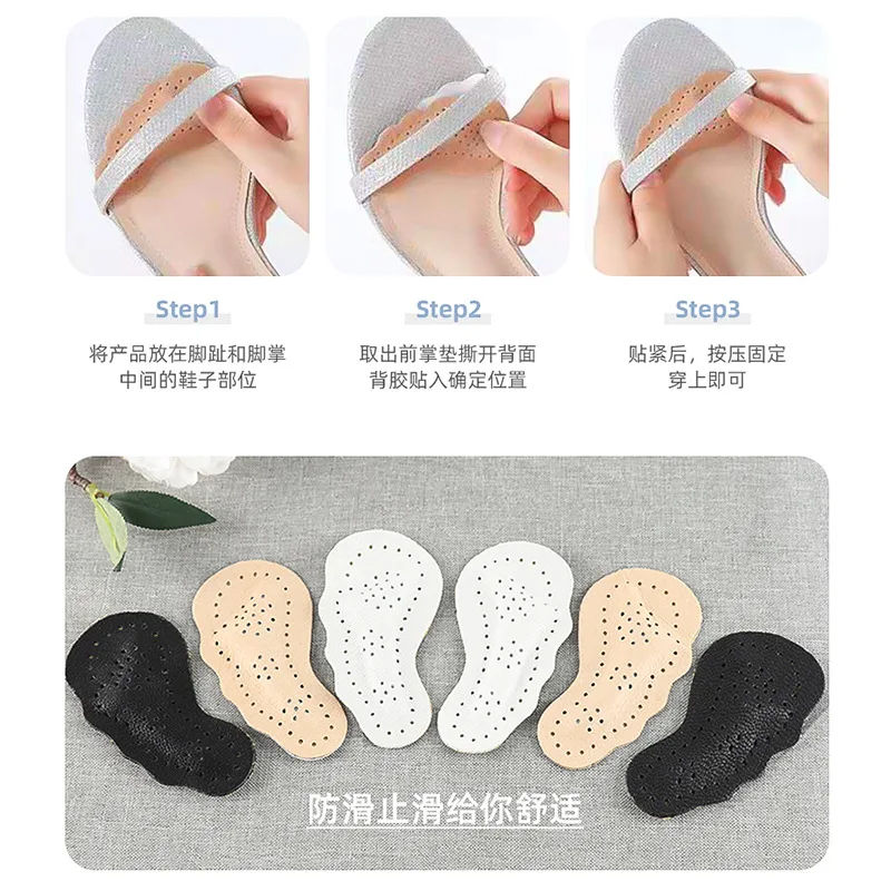 Rutsch feste Einlegesohlen für Damenschuhe Aufkleber Leder Vorfuß polster für Sandalen High Heels setzen selbst klebende rutsch feste Fuß polster ein – Detail 13