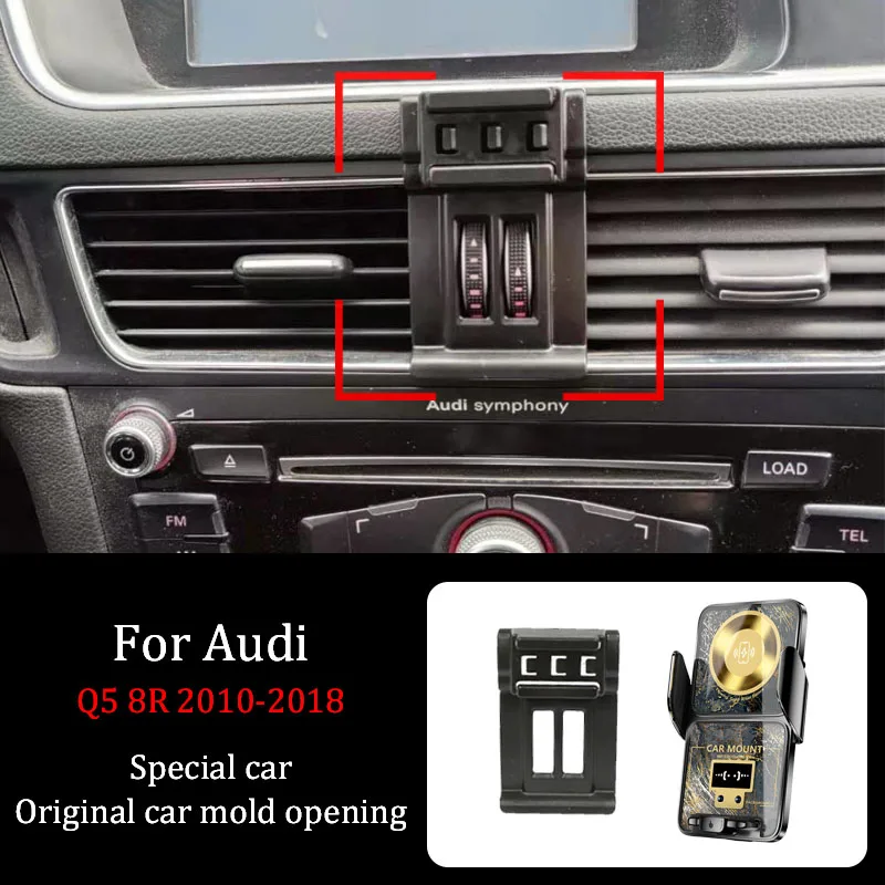 For Audi Q5 2010-2018 Car Phone Holder Fixed Base DIY Screen Projection Wireless Charger Infrared Induction Navigation Bracket