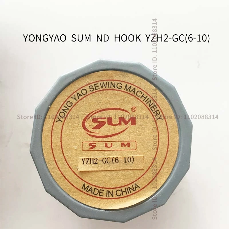 6-10 YONGYAO Rotary Hook YZH2-GC(6-10) NB SUM Brand for BROTHER JUKI SINGER SUNSTAR QIXING industrial sewing machine parts