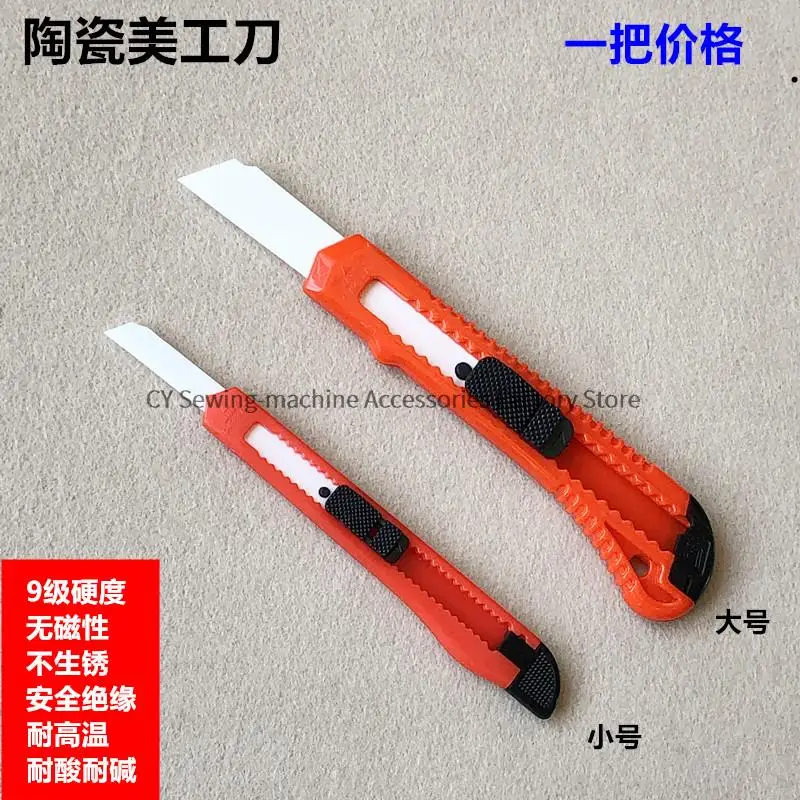 Zirconium Ceramic Art Knife Paper Cutting Sharp Cutting Knives Rust-Free High Strength Blade DIY Handmade Slotted Blade Cutter