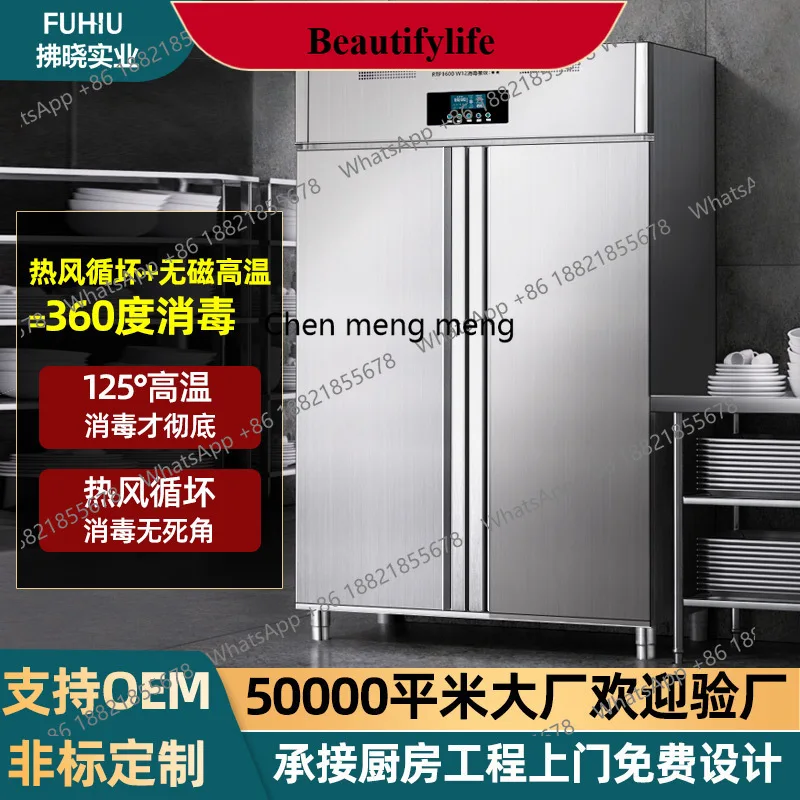 

E132 Commercial disinfection cabinet Double door high temperature restaurant large capacity hot air circulation cleaning cupboar