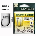 SIZE 3