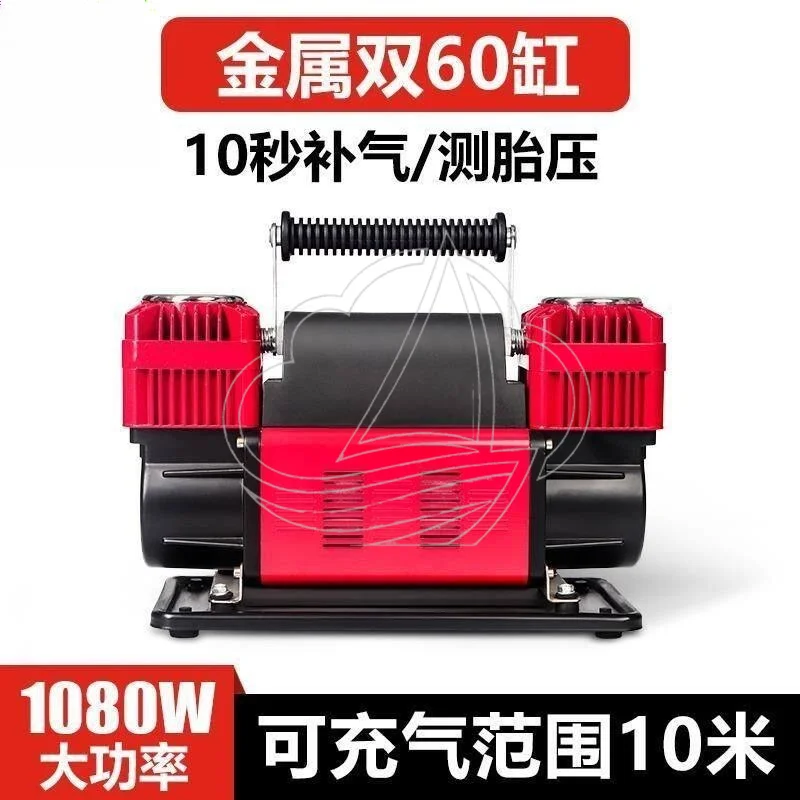 

12V Metal Dual‑Cylinder High Power Car Tire Inflator for Off‑Road Truck Farm Vehicles Desert Use