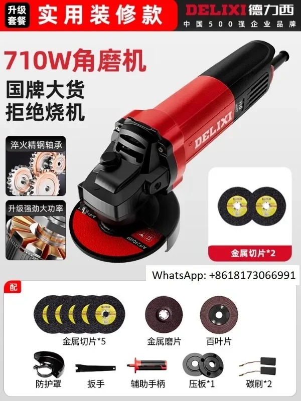 Delixi angle grinder, high-power household hand grinding wheel, multifunctional cutting machine, hand grinding and polishing