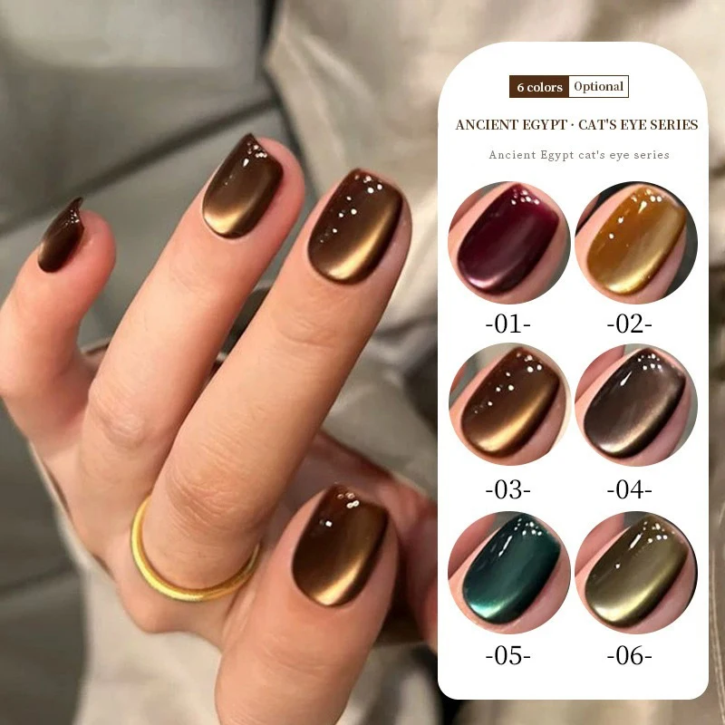 Brown Cat Eye Gel Polish White Golden Glass Bead Reflective Enamel Glue Professional Complete Nail Art Manicure Kit