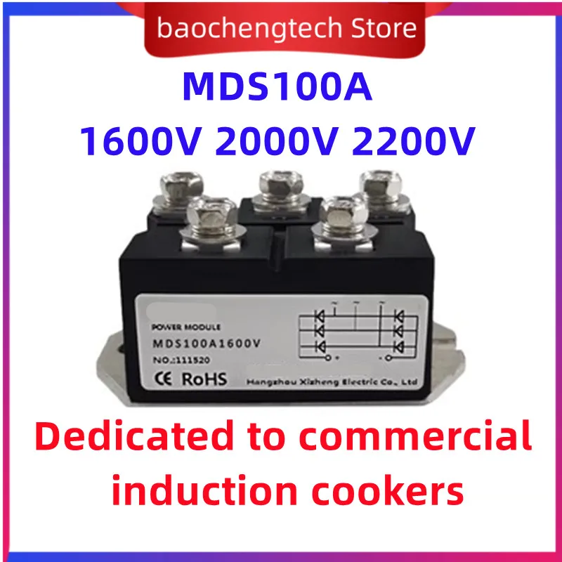 MDS100A1600V MDS100A2000V MDS100A2200V three-phase rectifier bridge module 1600V 2000V 2200V 2400V electromagnetic furnace