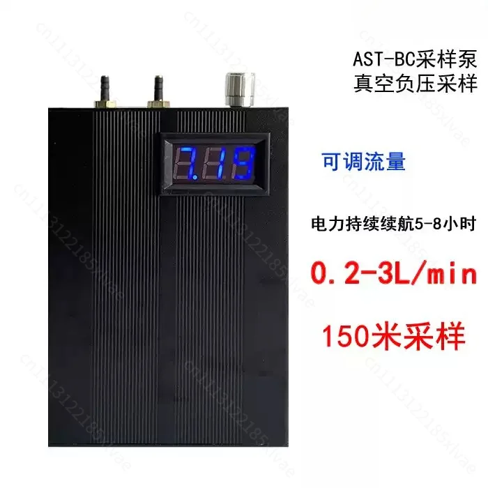 0.2-3L/0.2-4L Adjustable Flow Portable Gas Sampler, Rechargeable Digital Display Vacuum Pump for Non-Methane Gas Sampling