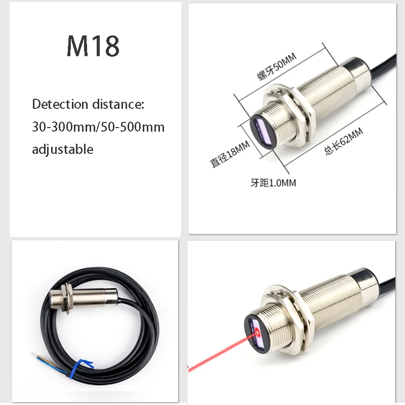M18 Laserschalter, fotoelektrischer Sensor, Miniatur-Infrarot-Sensor mit diffuser Reflexion, Erkennungsabstand 300 mm/500 mm