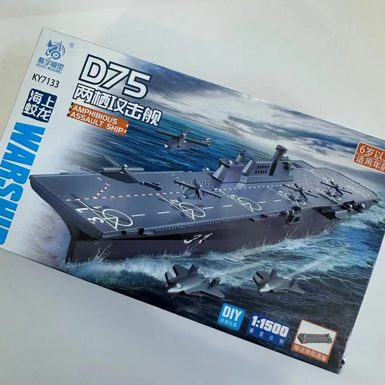 D75