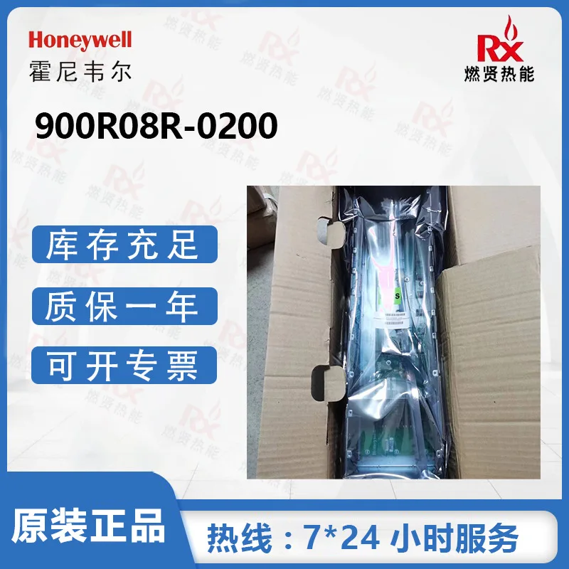 2025 Honeywell PLC HC900 900R08-0300 8-slot rack 20 in stock