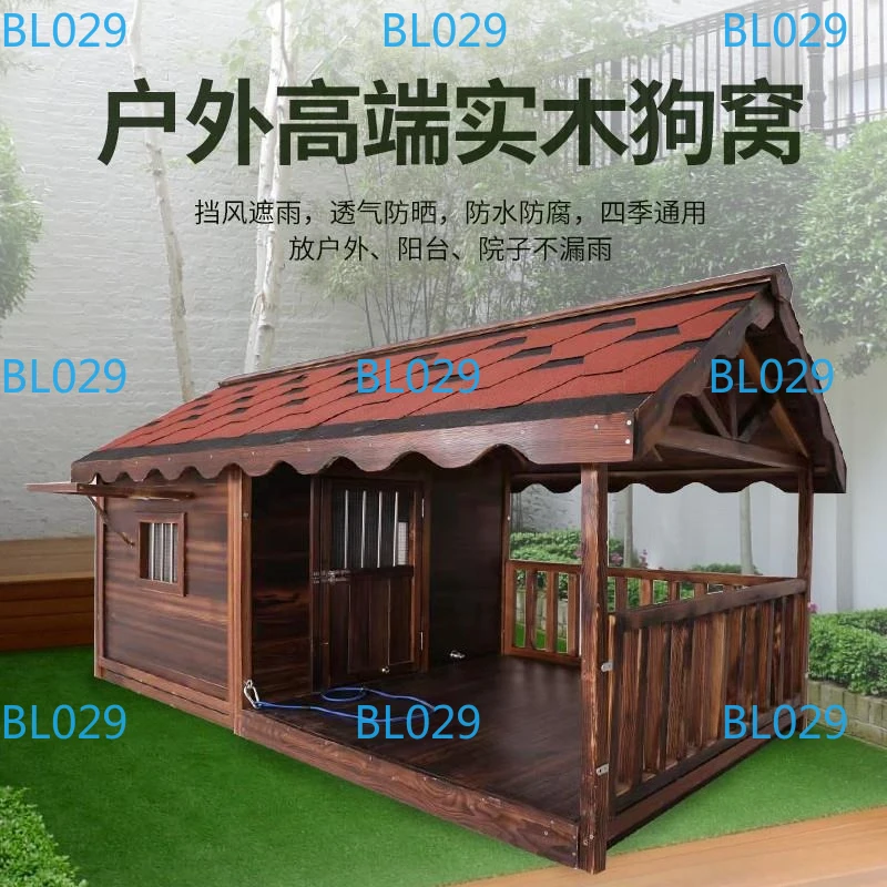 

Outdoor dog house Solid wood waterproof large dog golden hair nest Rainproof house Pet customization