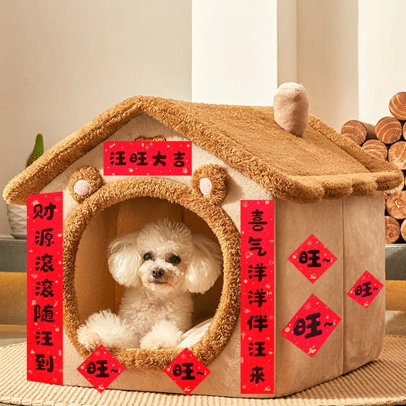 2025 Mini pet couplet Spring Festival cat house dog house festive decoration New Year Spring Festival couplets pair door sticker