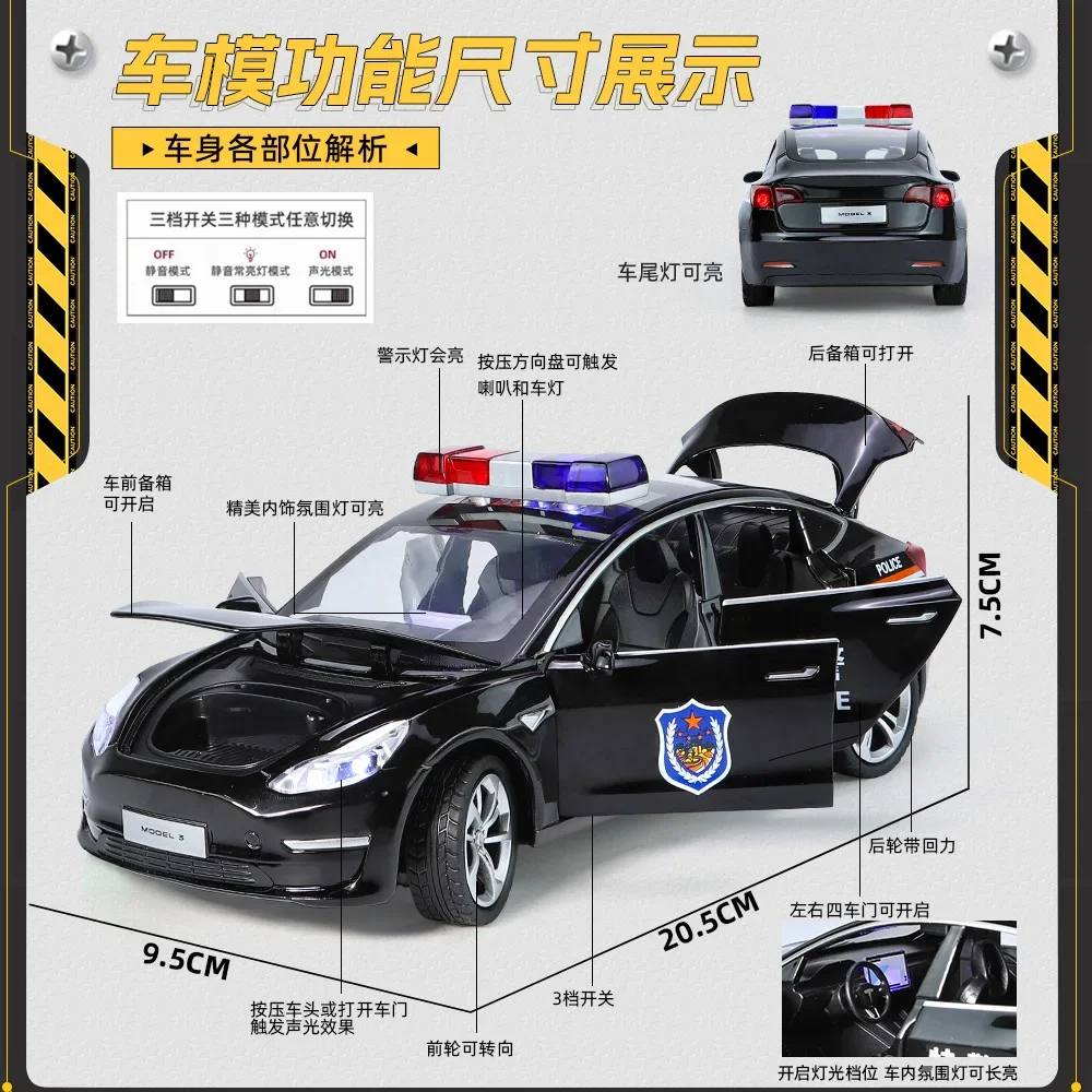 Coche de policía Tesla modelo 3, vehículo de alta simulación, fundido a presión, aleación de Metal, colección de juguetes para niños, regalos, 1:24