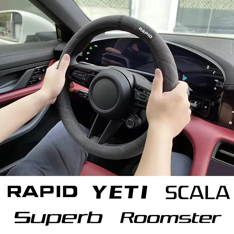 

For Skoda RAPID ROSSMSTER SCALA SUPERB YETI Soft Suede Leather Shape Car Steering Wheel Cover Wrap Car Accessories