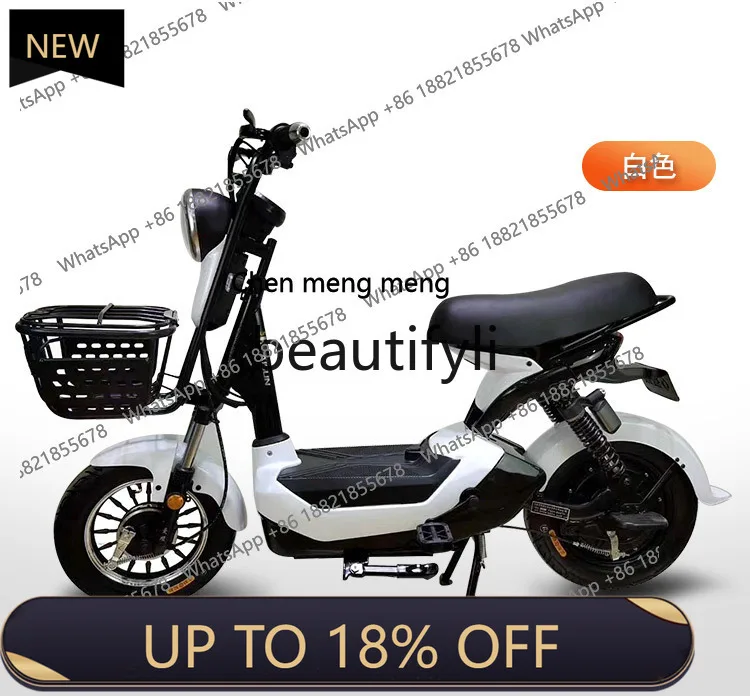 

FF New battery car electric bicycle two wheels young male and female students single seat adult 133s