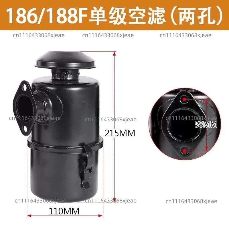 Micro Air-Cooled Diesel Engine Generator  173f 178F 186F 188F Air Filter