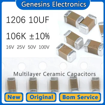 10 pcs 1206 10UF 106K 16V 25V 50V 100V  10% X7R 3216 SMD ceramic capacitors