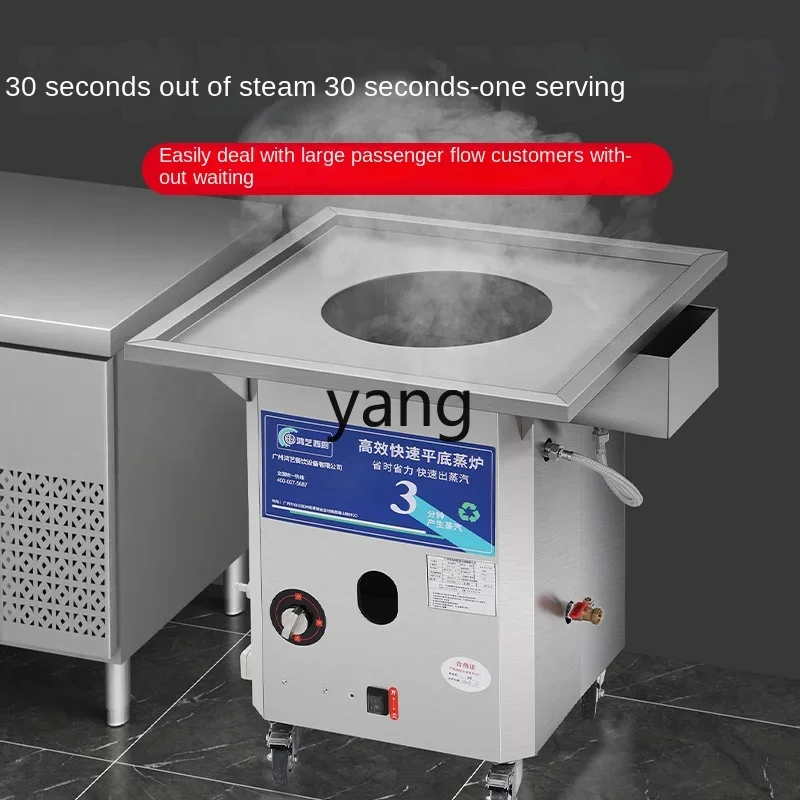 YJQ rice flour machine steamer Commercial rice flour machine Stainless steel steamer pot Automatic