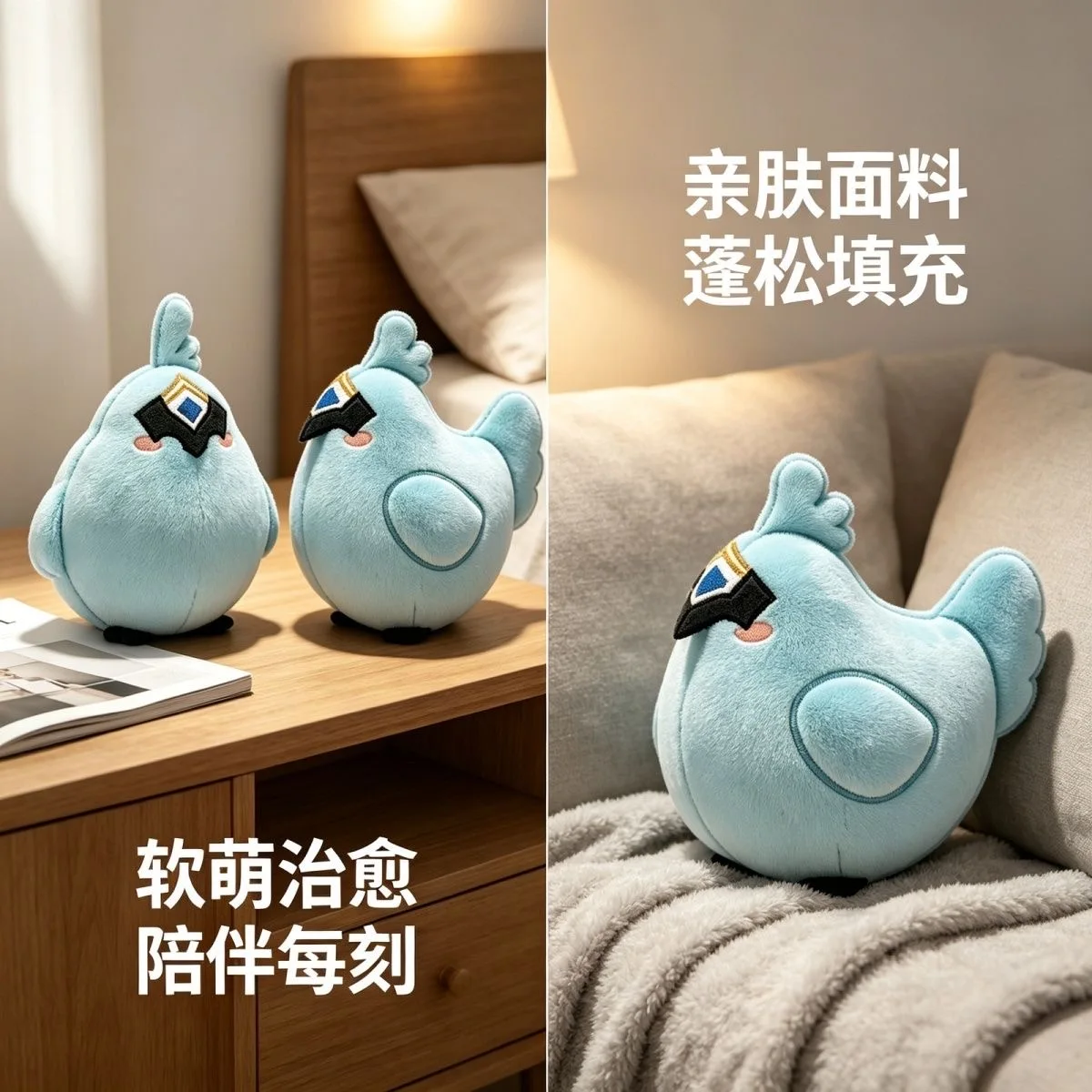 Original Genshin Impact dotolebo chicken attribute fan 20cm cosplay cotton dolls plush doll dolls sell well view 5