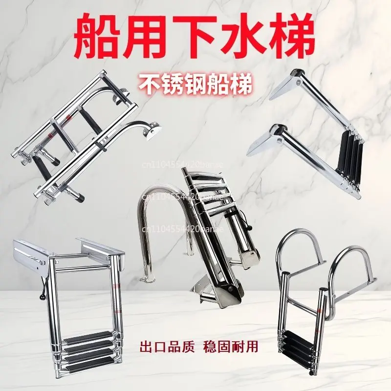 Marine water ladder, stainless steel ladder, telescopic folding side-hanging deck handrail, yacht ladder, boarding ladder