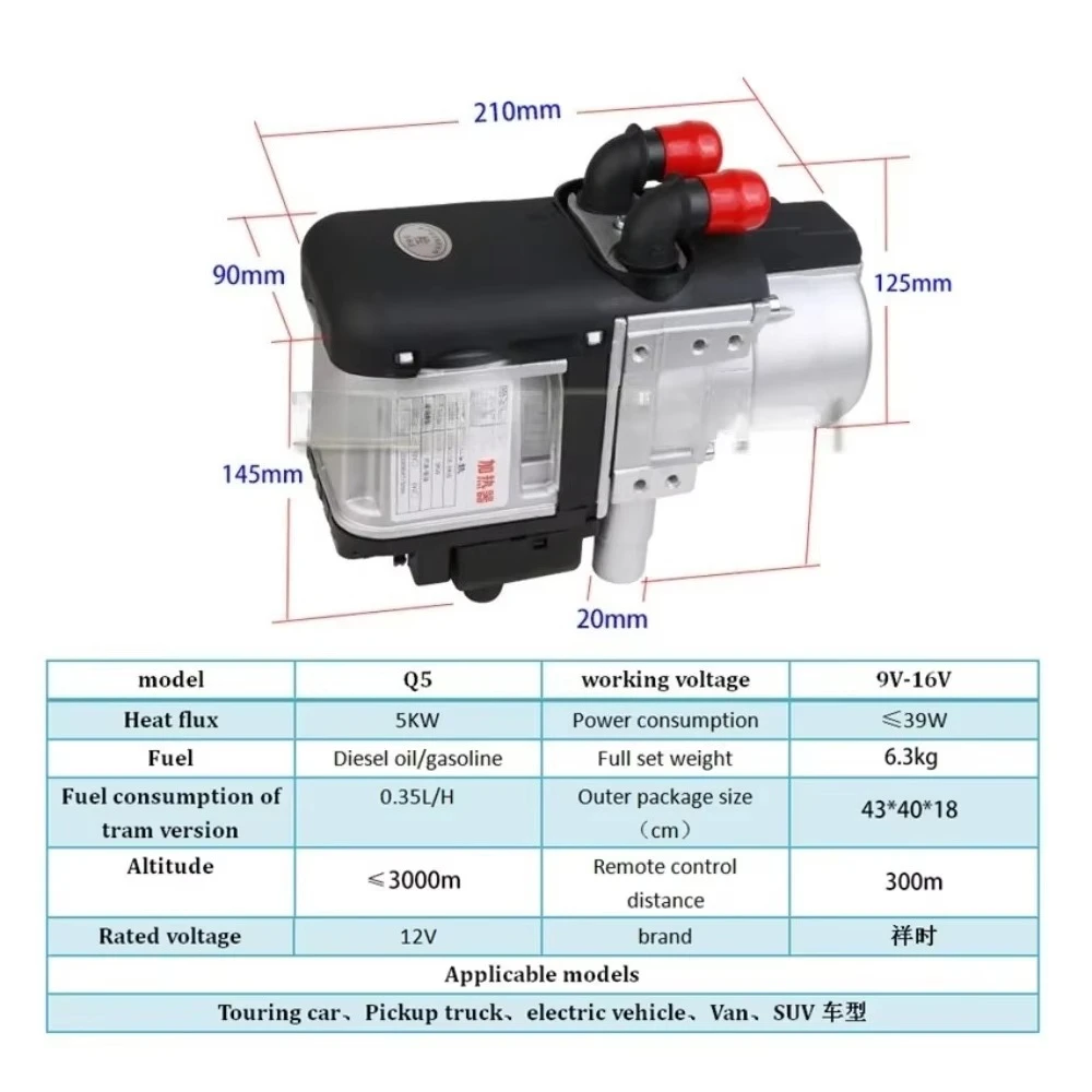 Applicable to Q5 Parking Water Heater 5KW-12v Car Sedan Pickup Engine Universal Preheater Water Heater Water Tank