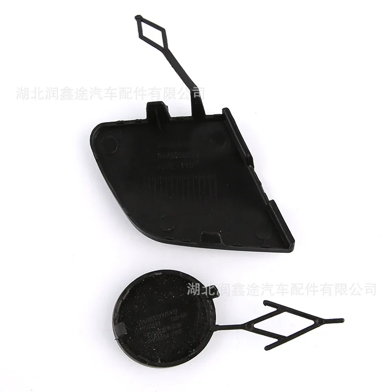 

10Pcs 9678058777 9676953077 Front Bar Trailer Trailer Trailer Cover for Peugeot 301 2008