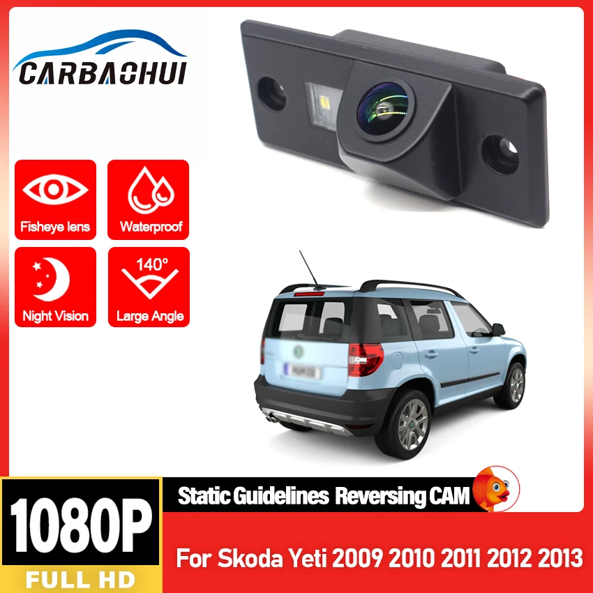 

Автомобильная камера заднего вида для Skoda Yeti 2009 2010 2011 2012 2013, водонепроницаемая резервная парковочная камера ночного видения, высокое качество