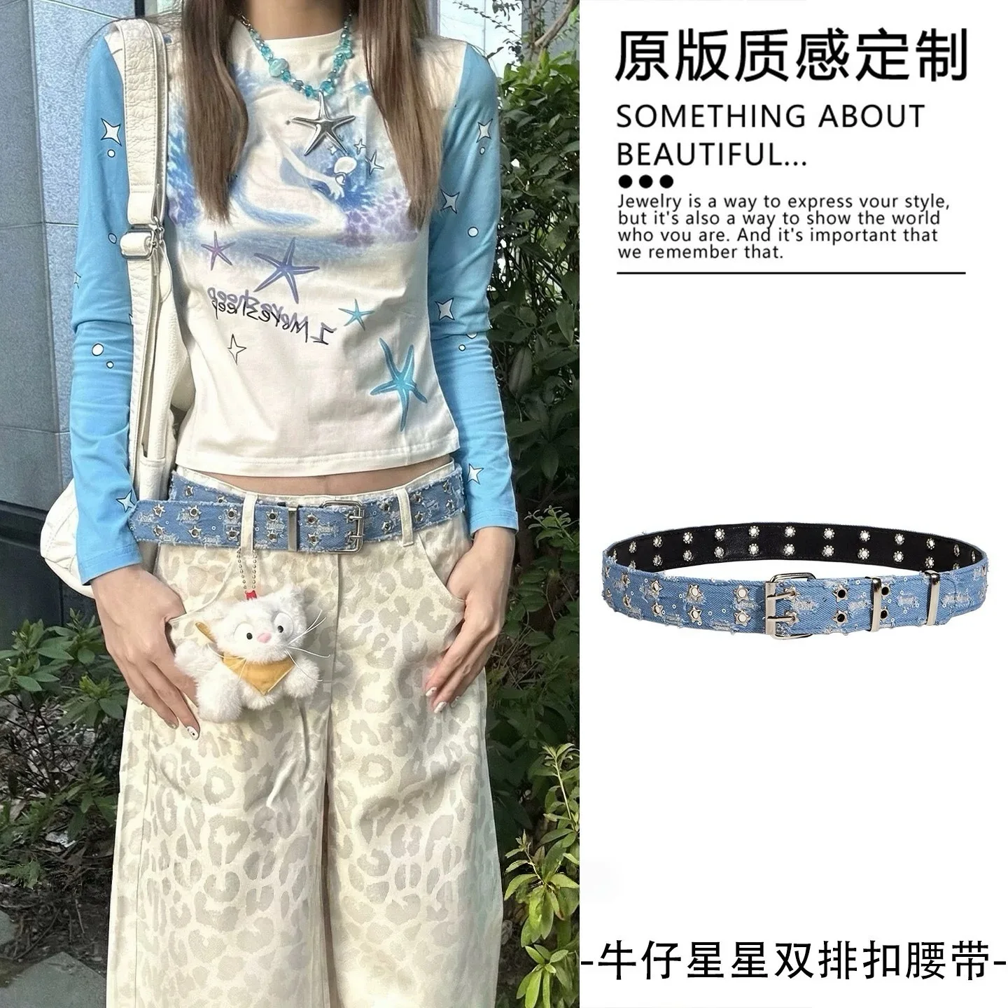 

Punk Star Eyelet Denim Fabric Belts For Women High Quality Luxury Brand Unisex Jeans Retro Goth Belt Blue Waistband