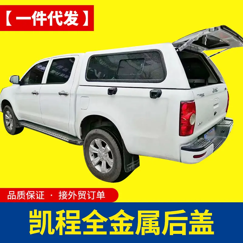 

Changan kaicheng f70 accessories landtrack hunter pickup truck flat top left and right sliding window high cover