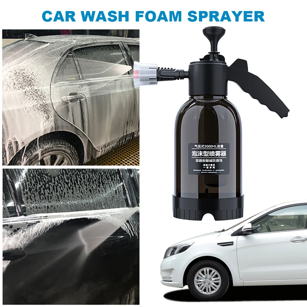 

Ручная пневматическая пенная пушка 2 л с 2 типами насадок, пневматическая мойка высокого давления, автомойка с распылителем, аксессуары для очистки автомобиля