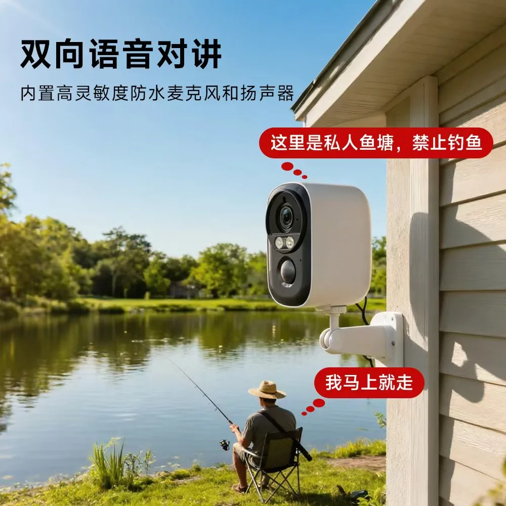 

2026 Outdoor Camera 4G Low Power Battery Ultra HD Night Vision Intelligent Waterproof Home Rechargeable Camera