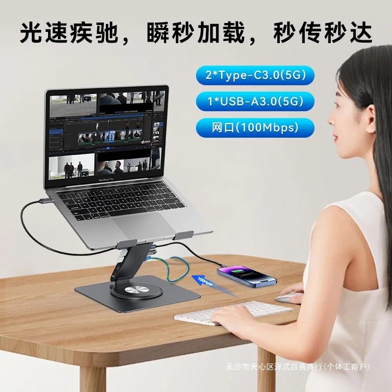 حامل الكمبيوتر المحمول مع محطة إرساء محول محور 12 منفذًا، محطة إرساء دوارة 360 درجة لرفع جميع سبائك الألومنيوم