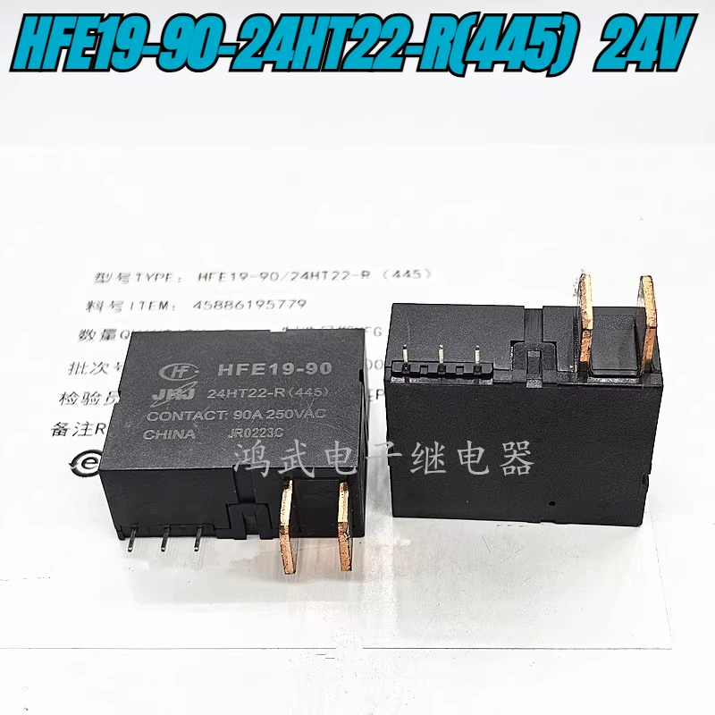 （Brand New）1pcs/lot 100% original genuine relay:HFE19-90-24HT22-R(445)  24V 90A 5pins Latching Relay