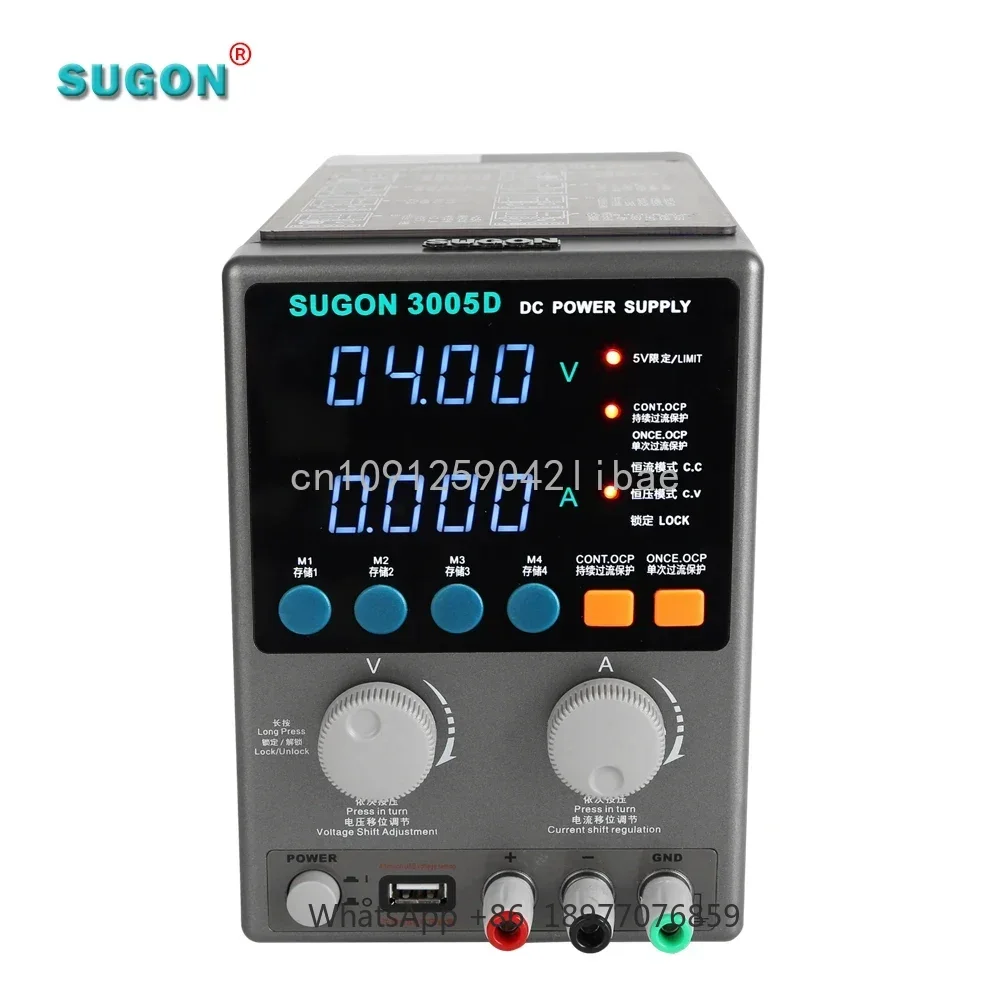 Factory Price Sugon 3005D 30V 24V DC 5A Mining Power Supply Switching Lab Test Repair Power Souce