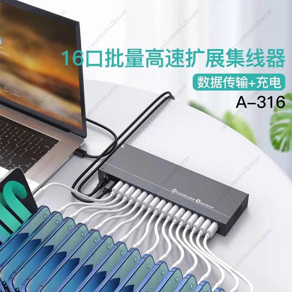 A-316 Industrial 16-Port USB3.0 High Speed Hub, 120W Power Supply, for Mobile Phone Flashing and Testing