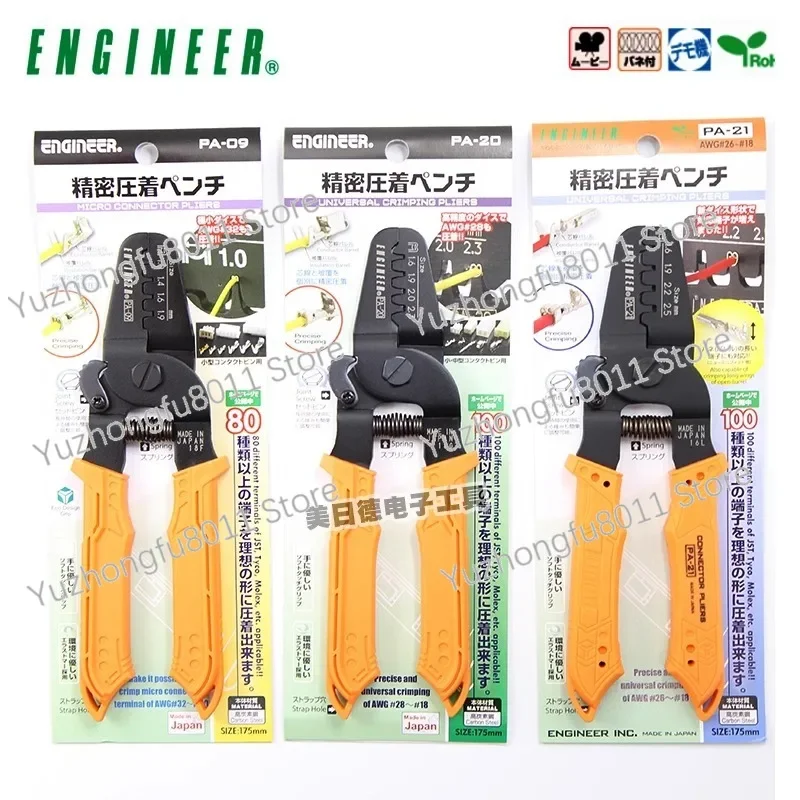 ENGINEER Japan Engineer PA-09/20/21 Servo Crimping Pliers Precision Bare Terminal JST Crimping Pliers