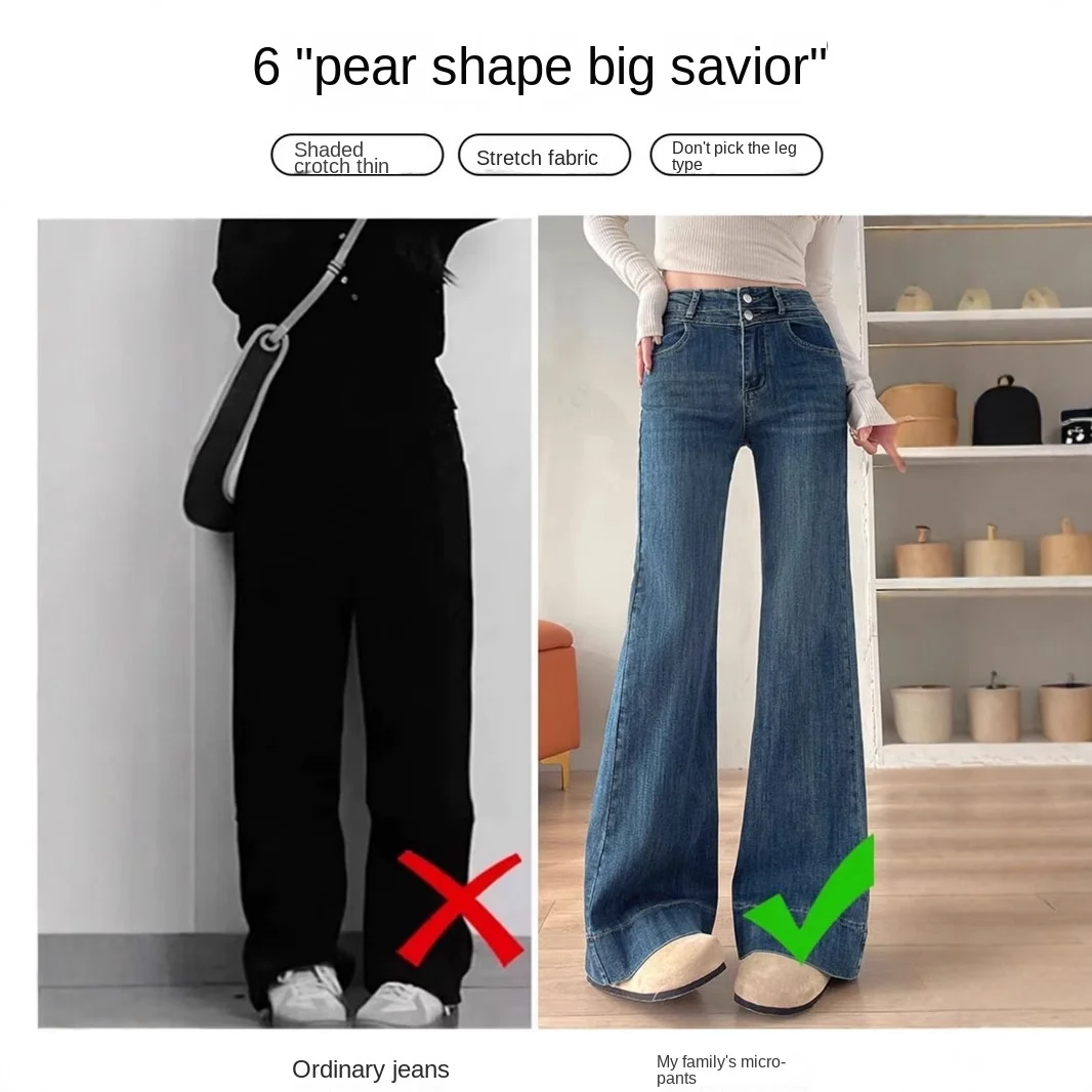 Vintage High Waist Bootcut Jeans Women 2026 Light Stretch Wide Leg Non-Clinging Spring Pants