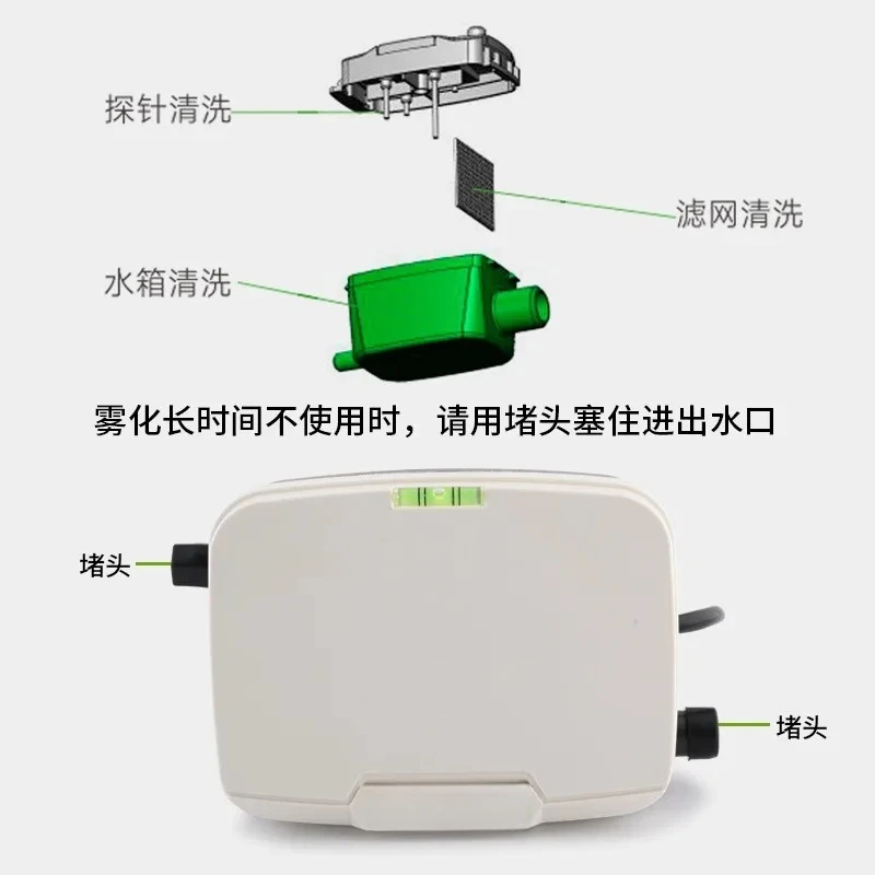 Atomizing Condensate Lift for AC External Unit Auto Drainer