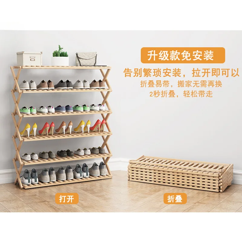 ZM9 Shoe rack home entrance dormitory multi-layer simple storage shoe rack multi-function simple shoe cabinet living room gap