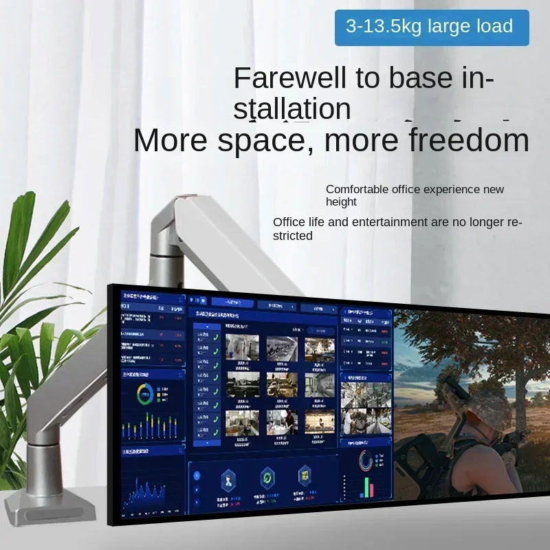 Suitable For Aoc Hairtail Screen Curved Display Air Pressure Vertical Screen Rotating Bracket-image