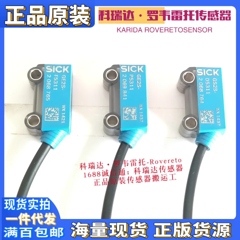 2025 2068764 GS2S-D…