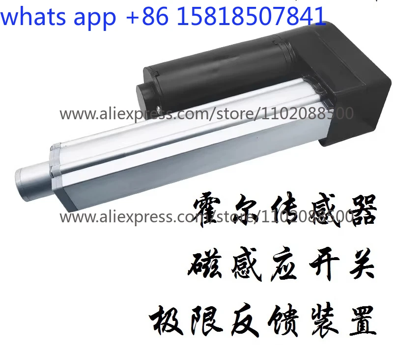 

Electric push rod Telescopic rod Industrial large thrust 12v DC reciprocating motor Linear stroke Lifting rod IP1200