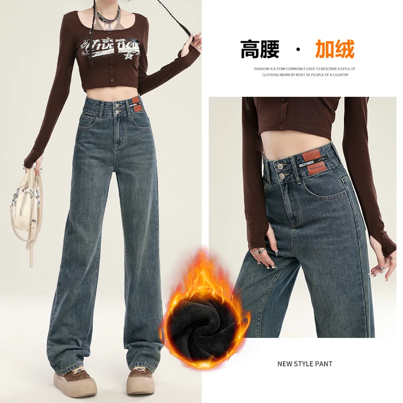 

Vintage Wide-Leg Jeans for Women2025New American-style washed straight-leg pants for petite individuals, loose-fitting and with