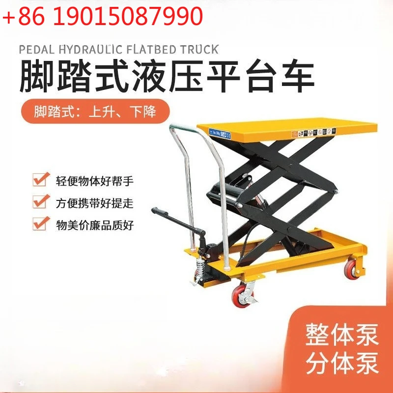Точечная ручная платформа PT150, мобильный подъемник, гидравлическая подъемная платформа для тележки, грузовик для загрузки и разгрузки пресс-форм