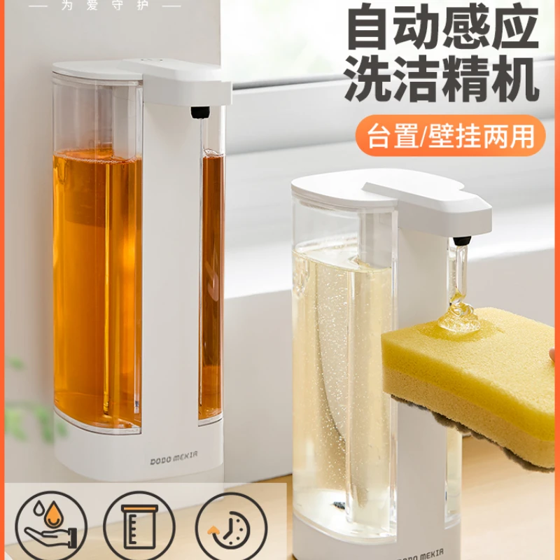 Kitchen Automatic Induction Detergent Machine Soap Solution Machine Washing Gel Hand Washing Liquid Machine Wall