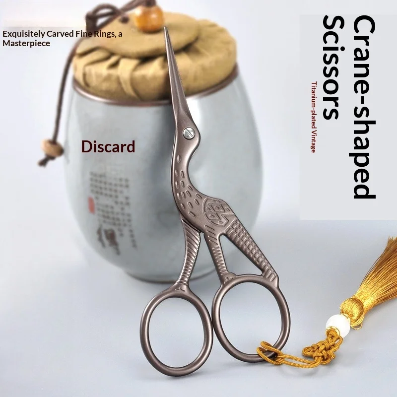 1Pc Vintage Antique Crane Sewing Scissors Cross Stitch European Style Gold Needle DIY Home Tools - view 3