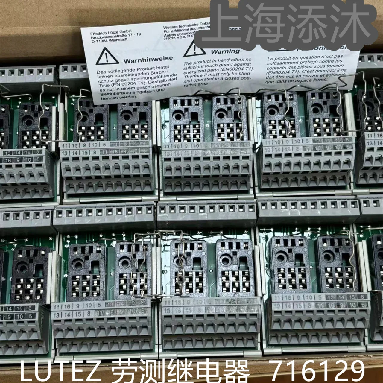 

2025 quotation is fast, welcome to inquire LUTEZ labor test relay 716129 brand new, original, imported